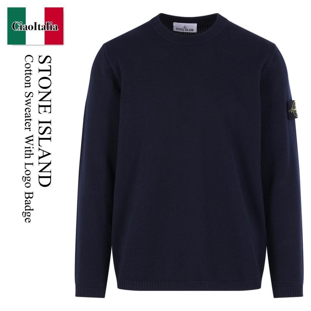 楽天市場】stone island（カラーネイビー）（ニット・セーター