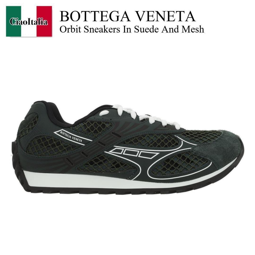 楽天市場】ボッテガヴェネタ（靴サイズ（cm）25.0）（スニーカー