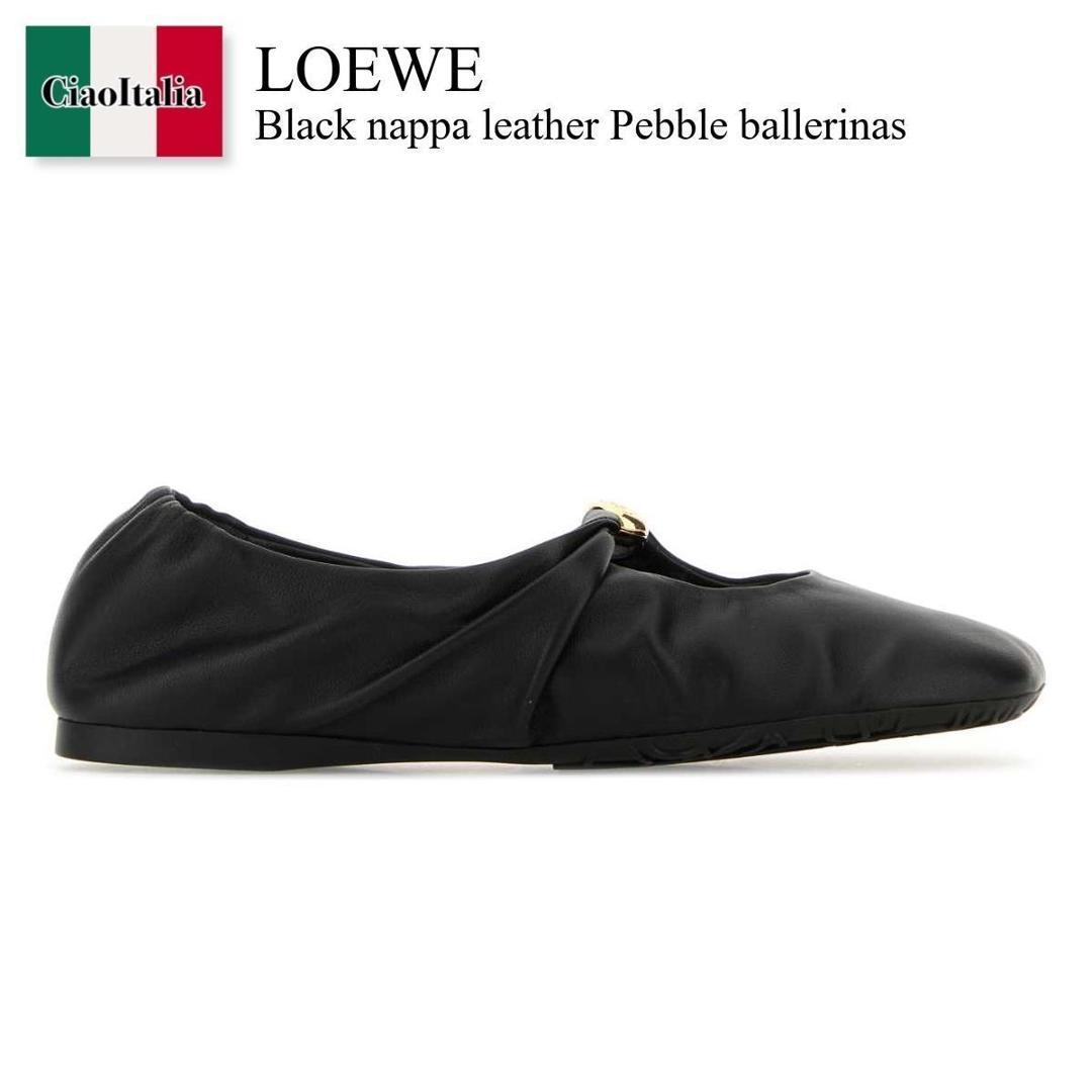 楽天市場】バレエシューズ（ブランドロエベ）（レディース靴｜靴）の通販