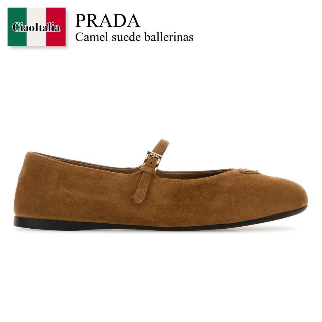 楽天市場】プラダ（カラーベージュ）（バレエシューズ｜レディース靴