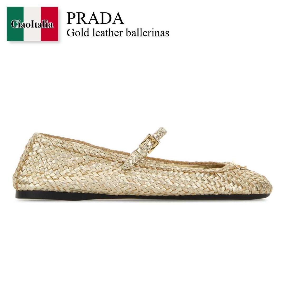 楽天市場】プラダ（ブランドプラダ）（バレエシューズ｜レディース靴