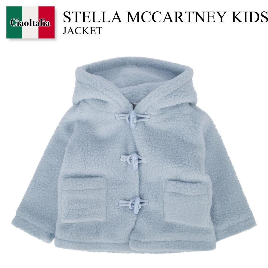 楽天市場】キッズ アウター（ブランドステラ・マッカートニー