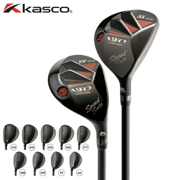 楽天市場】キャスコ ufo by power tornado 77の通販