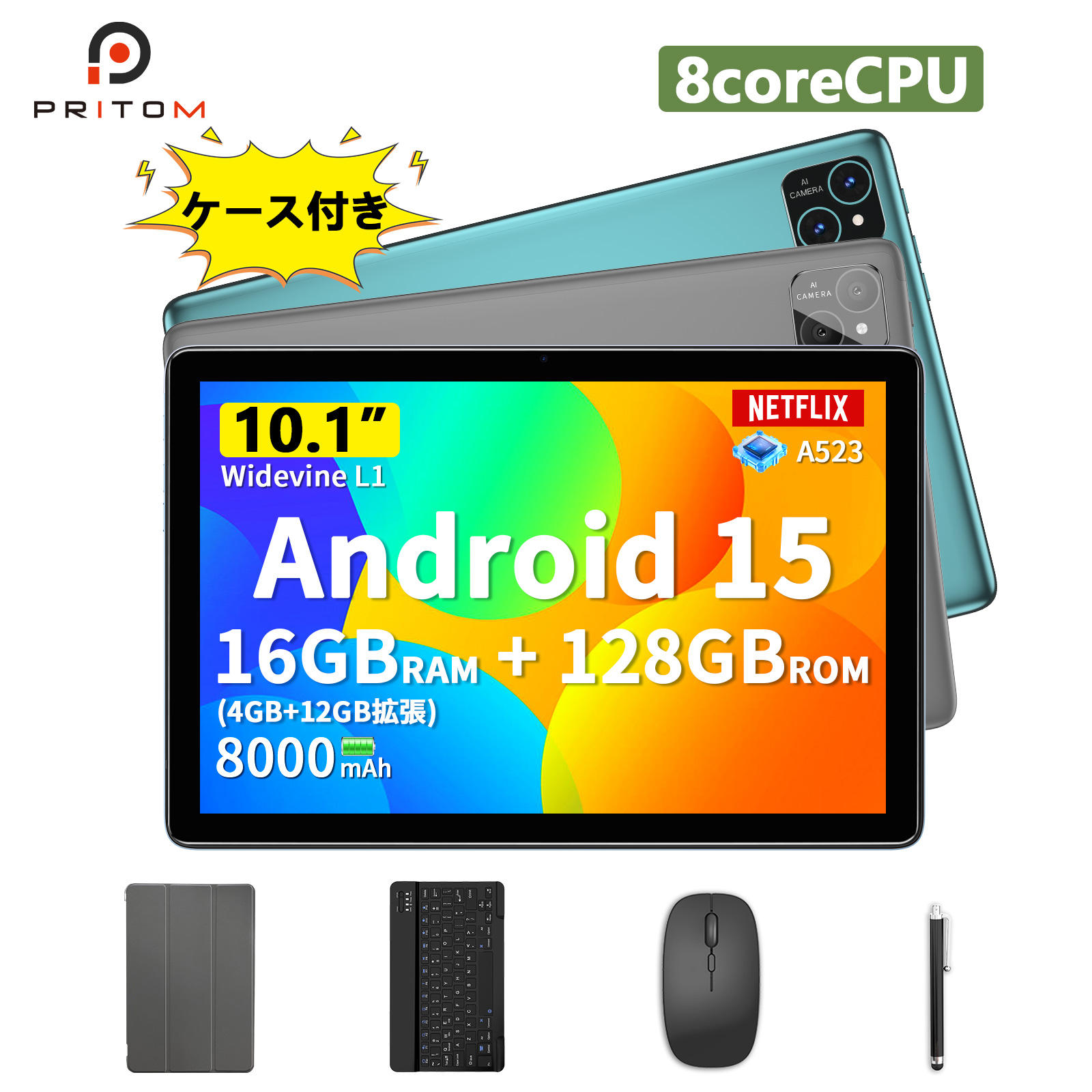 楽天市場】10インチ タブレットandroid pritom（スマートフォン