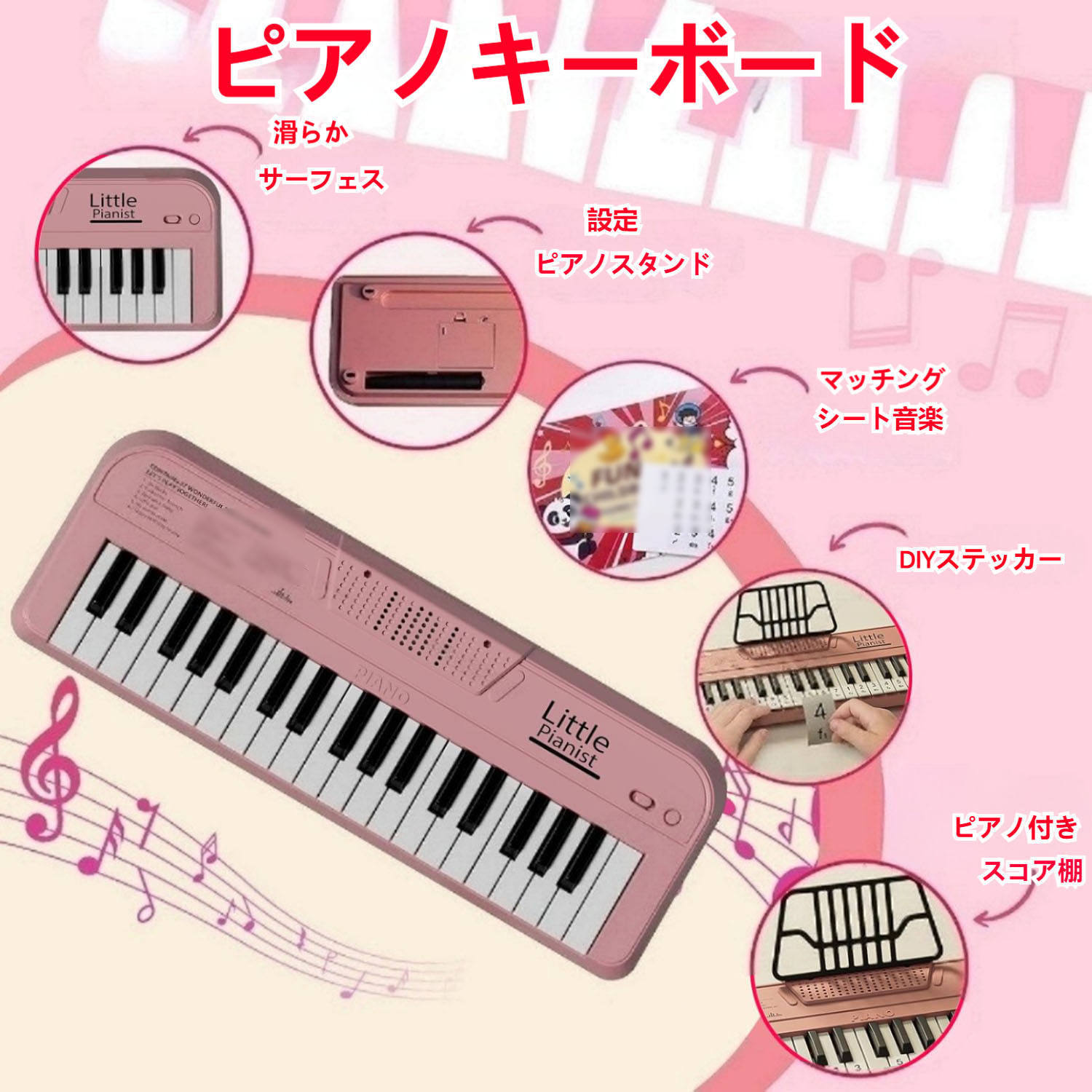 楽天市場】電子ピアノ（カラーピンク）（ピアノ・キーボード｜楽器