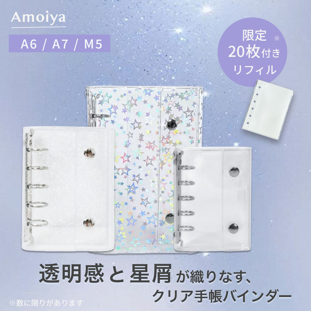 シール帳の台紙｜ボンボンドロップシールが落ちにくい台紙のおすすめ