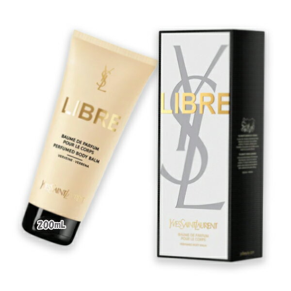 楽天市場】イヴサンローラン ベビードール ボディーローション 200mlの通販