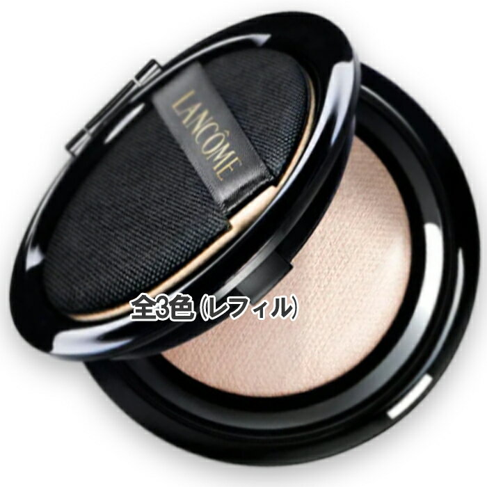 楽天市場】lancome ランコム アプソリュ タン クッションコンパクト