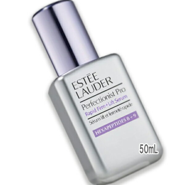 楽天市場】エスティローダー パーフェクショニスト cp＋rの通販