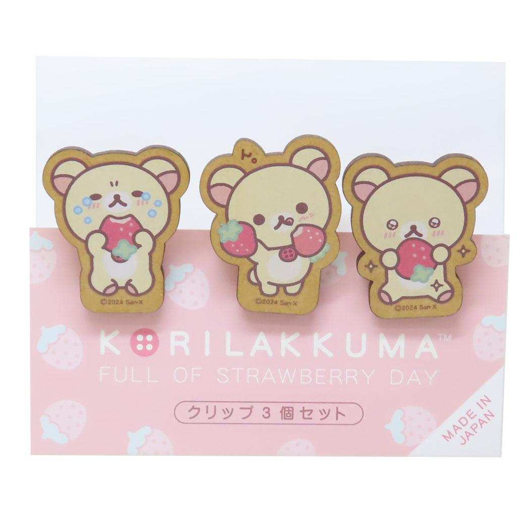 楽天市場】コリラックマ（文房具・事務用品｜日用品雑貨・文房具・手芸