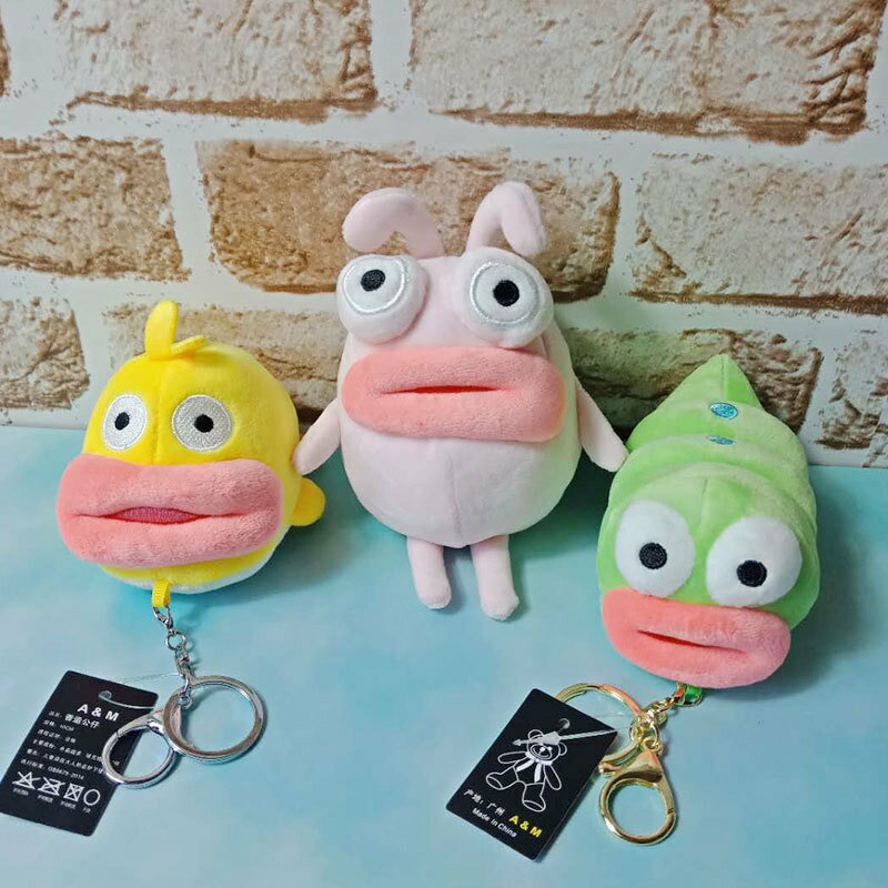 楽天市場】キーホルダー きもかわの通販