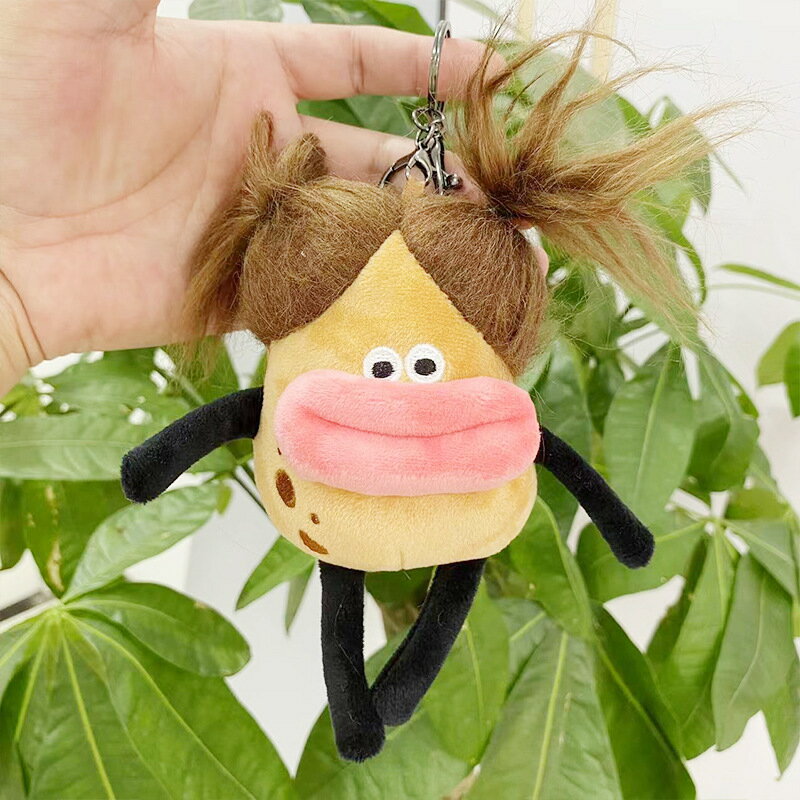 楽天市場】キーホルダー きもかわの通販