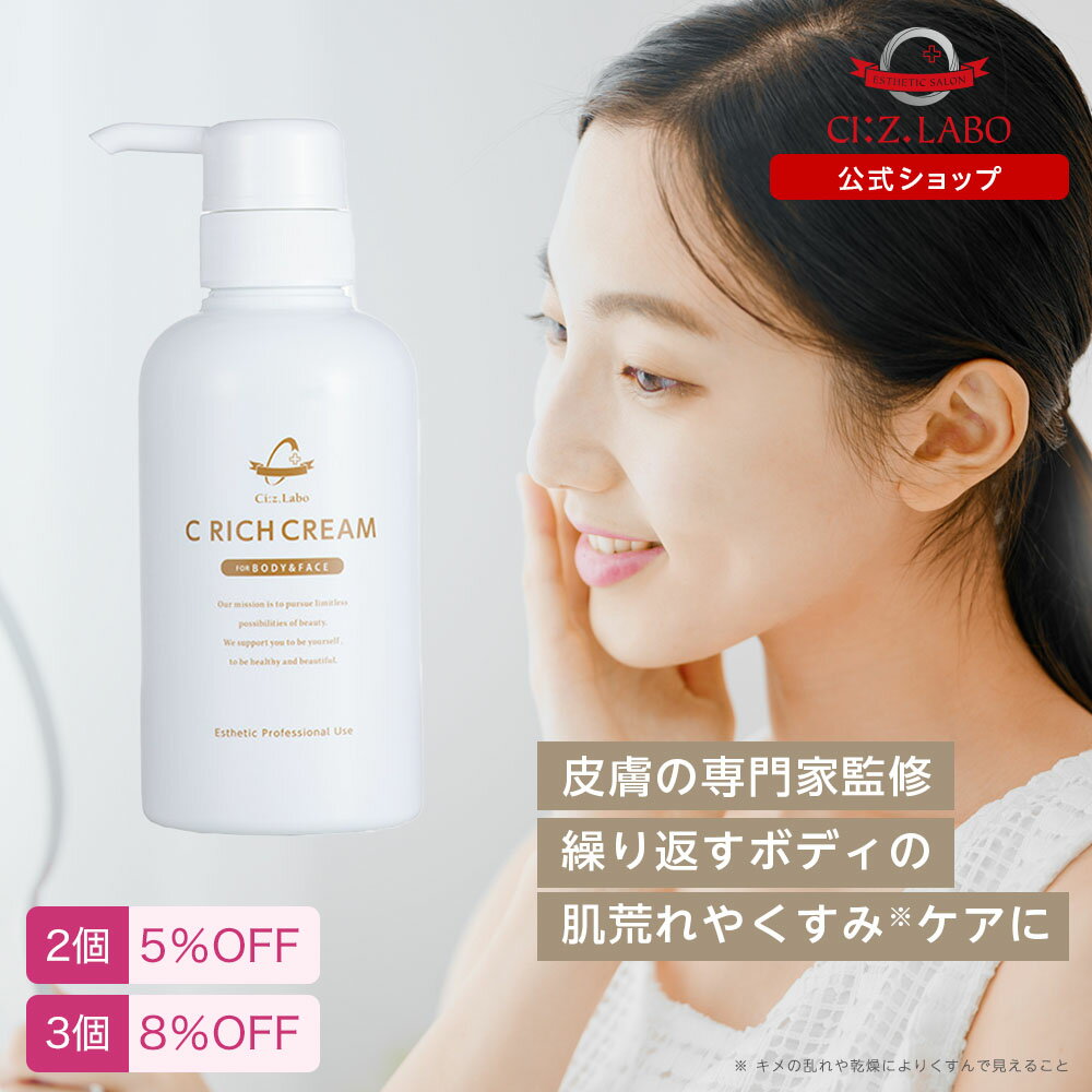 楽天市場】シーズ ラボ（スキンケア｜美容・コスメ・香水）の通販