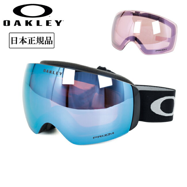 楽天市場】oakley flight deck prizm asian fitの通販