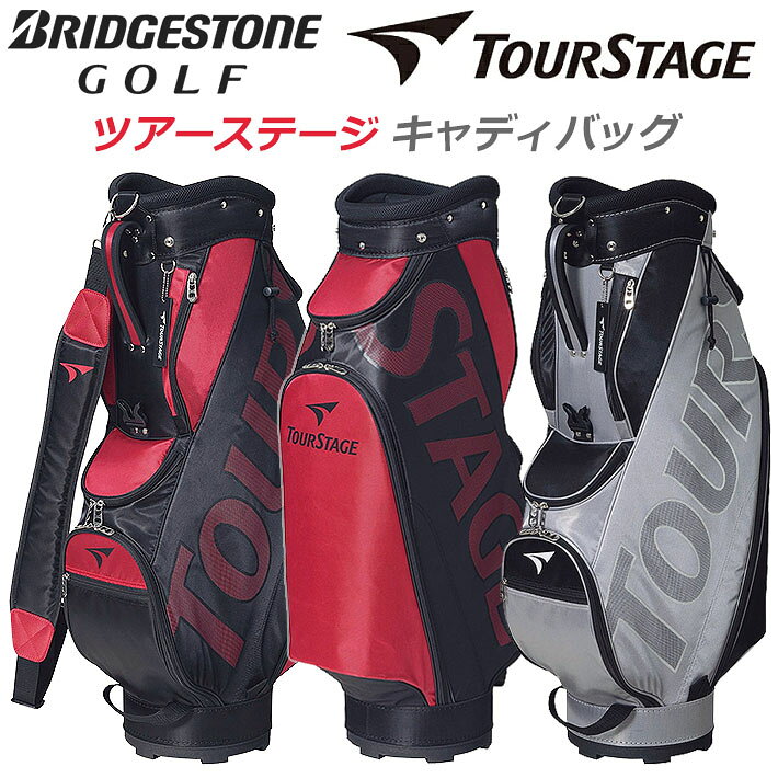 楽天市場】ブリヂストン ツアーステージ cbtvの通販