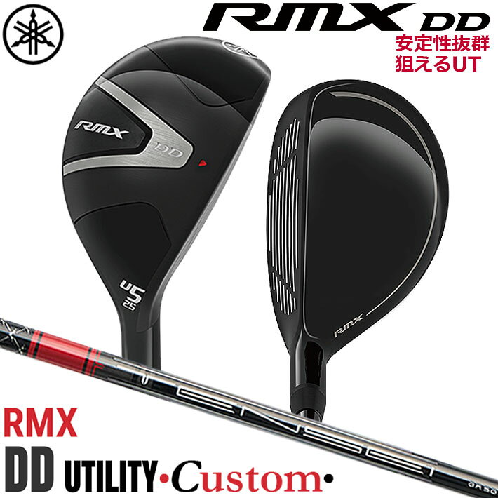 楽天市場】ユーティリティ（ブランドヤマハ）（メンズクラブ｜クラブ