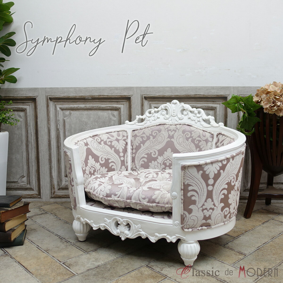 楽天市場】ペット ソファー 姫の通販