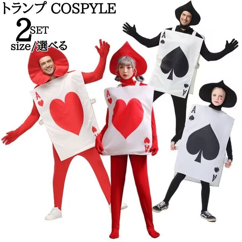 楽天市場】アリスインワンダーランド 赤の女王の通販