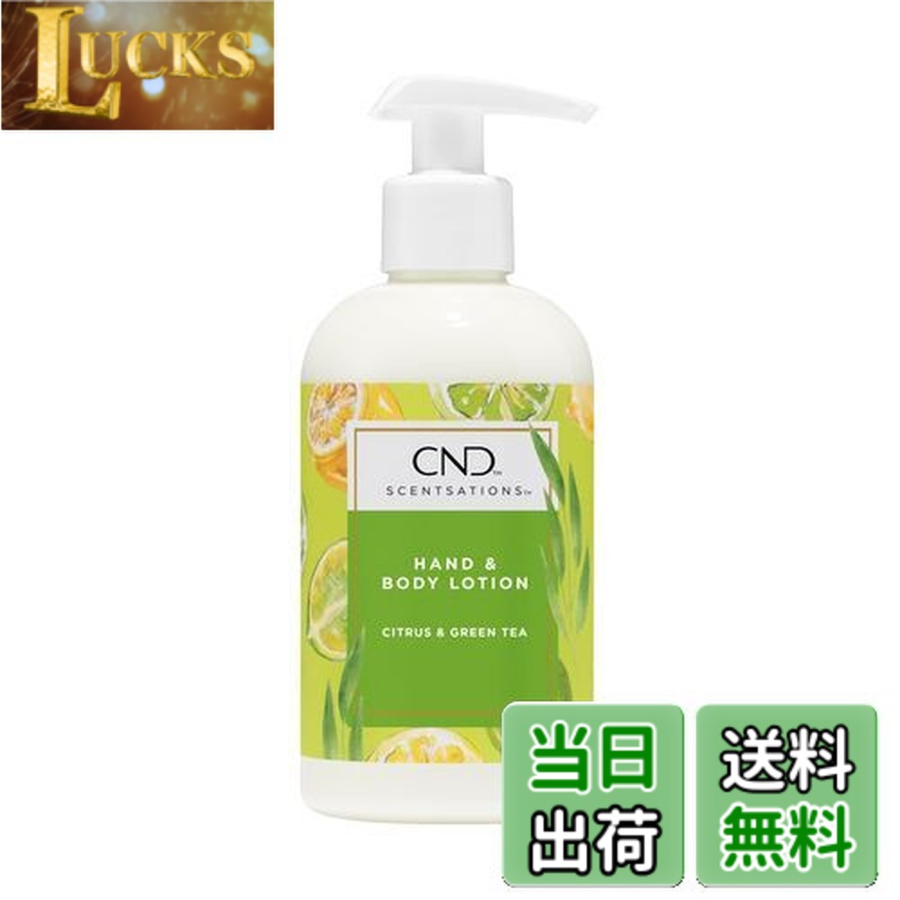 楽天市場】センセーション ハンド&ボディローション ワイルドフラワー