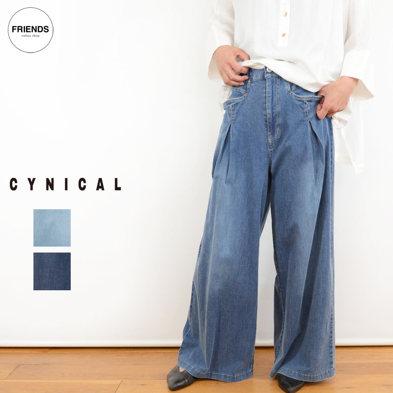 楽天市場】cynical デニムの通販