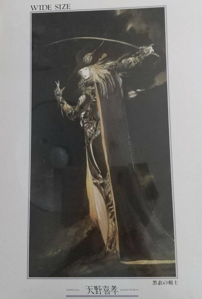 楽天市場】パズル 天野喜孝の通販