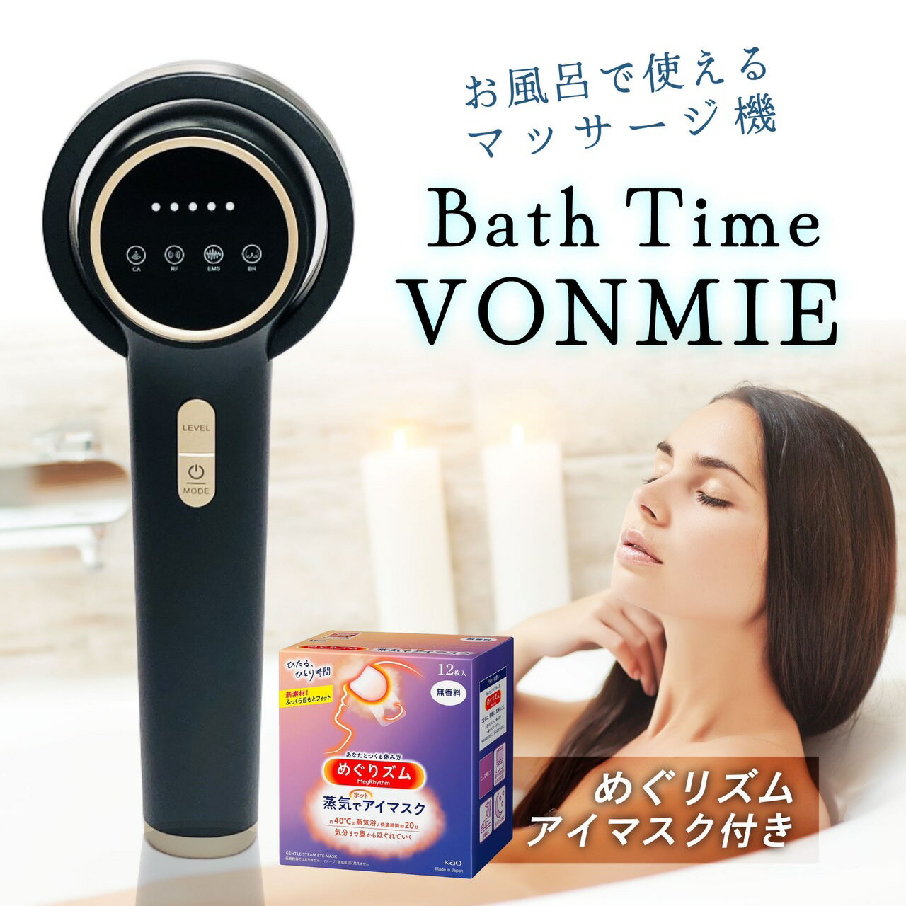 楽天市場】バスタイムボミーの通販