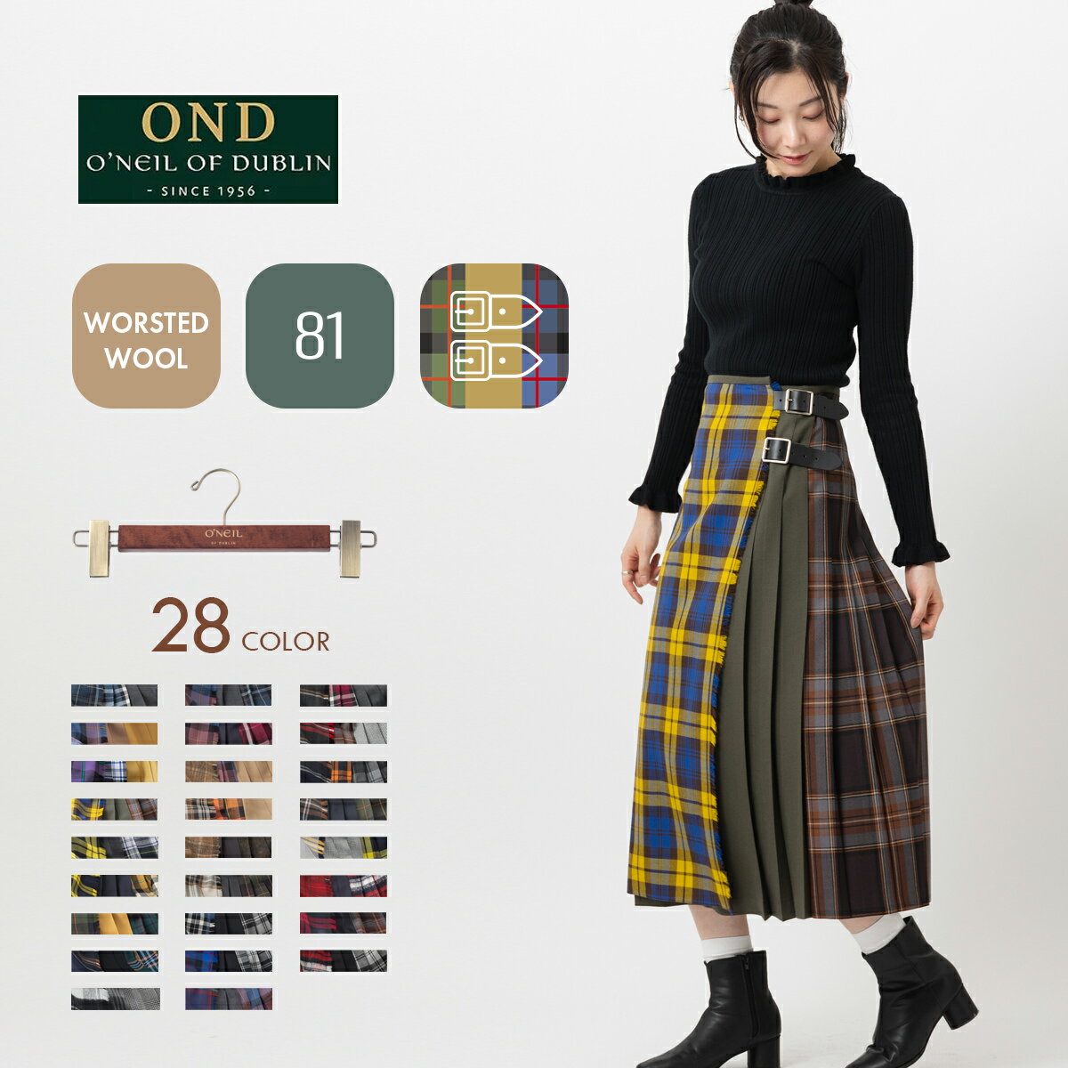 楽天市場】o'neil of dublin オニール オブ ダブリン ワンピースの通販