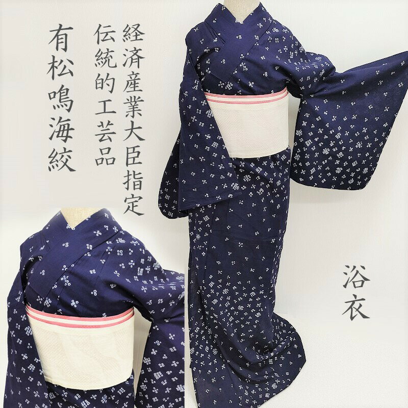 楽天市場】有松絞り ワンピースの通販