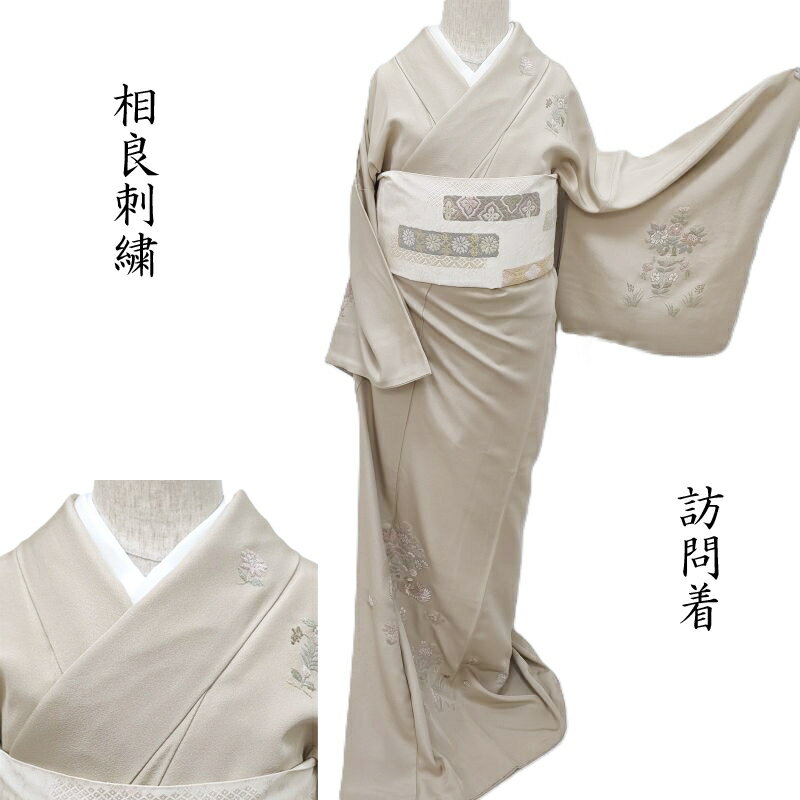 楽天市場】相良刺繍 付下げの通販