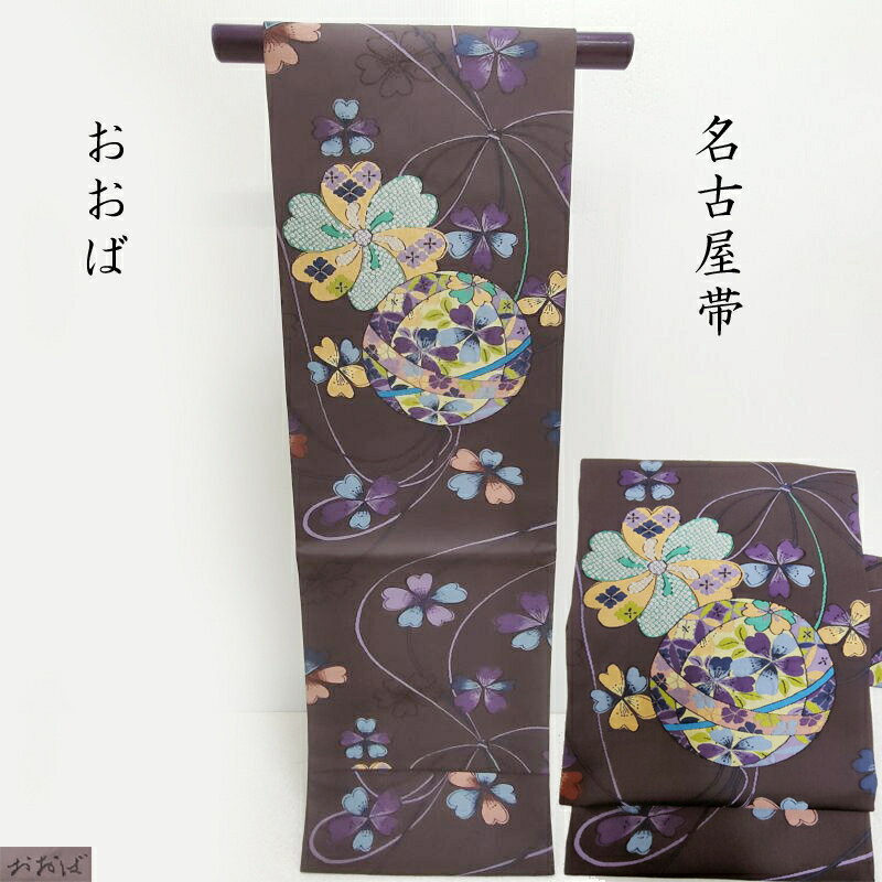 楽天市場】白綾苑大庭の通販