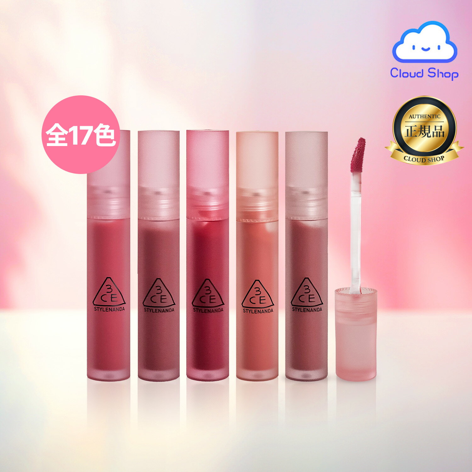 楽天市場】3ce ムード レシピ マット リップカラー（韓国コスメ｜美容