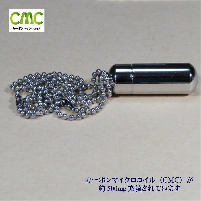 楽天市場】cmc ペンダント 電磁波の通販