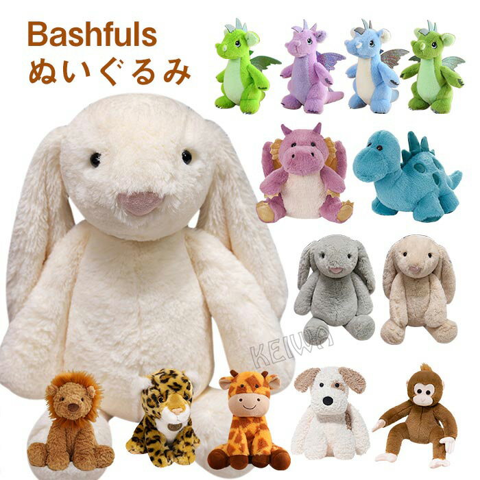 楽天市場】ドラゴン（種類（動物）ウサギ）（ぬいぐるみ｜ぬいぐるみ