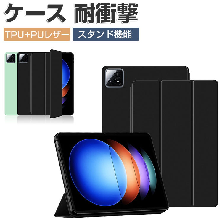 楽天市場】xiaomi pad 6s pro ペン（スマートフォン・タブレット）の通販