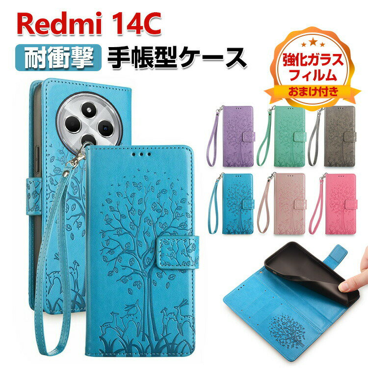 楽天市場】redmi 14c（特徴（ケース・シート）ストラップホール付き