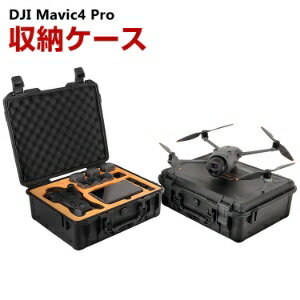 楽天市場】dji mavic pro ケースの通販