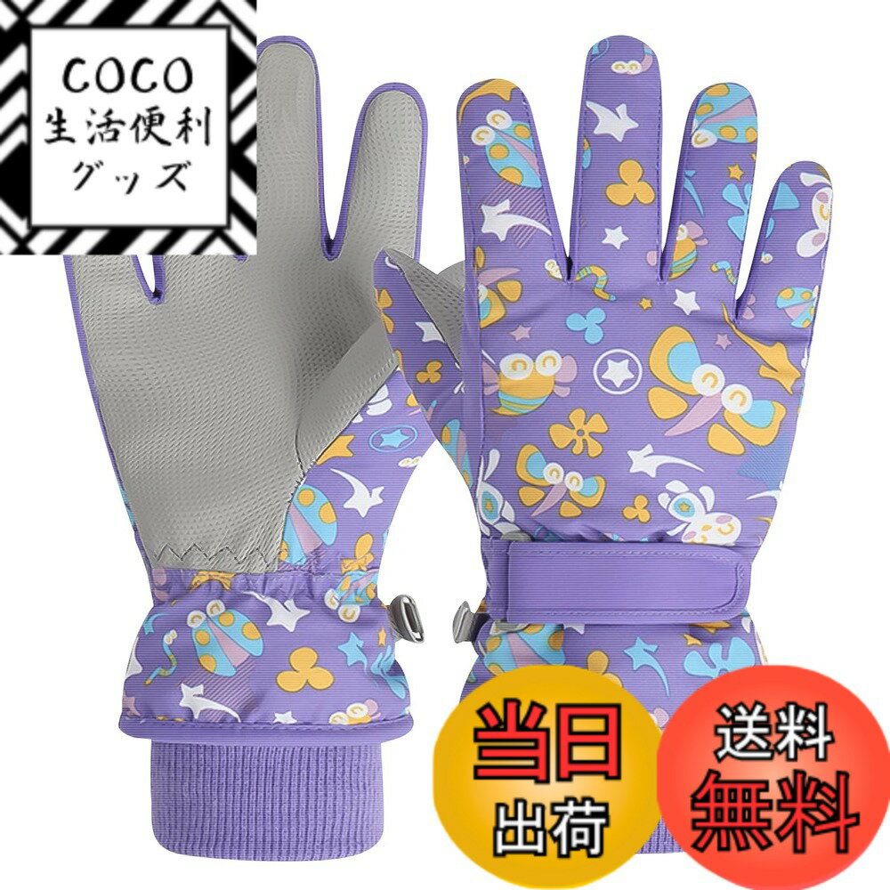 楽天市場】パープル 紫（グローブ｜バイクウェア・プロテクター