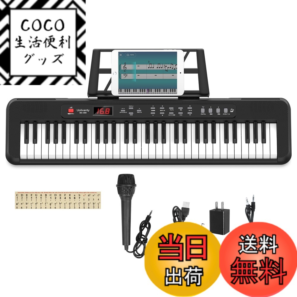 楽天市場】casio電子 キーボード 61鍵盤の通販