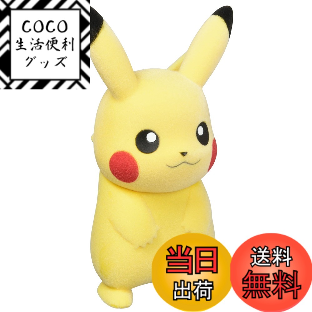 楽天市場】セキグチ フロッキングドールの通販