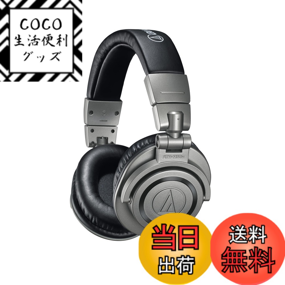 楽天市場】audio－technica オーディオテクニカ プロフェッショナル