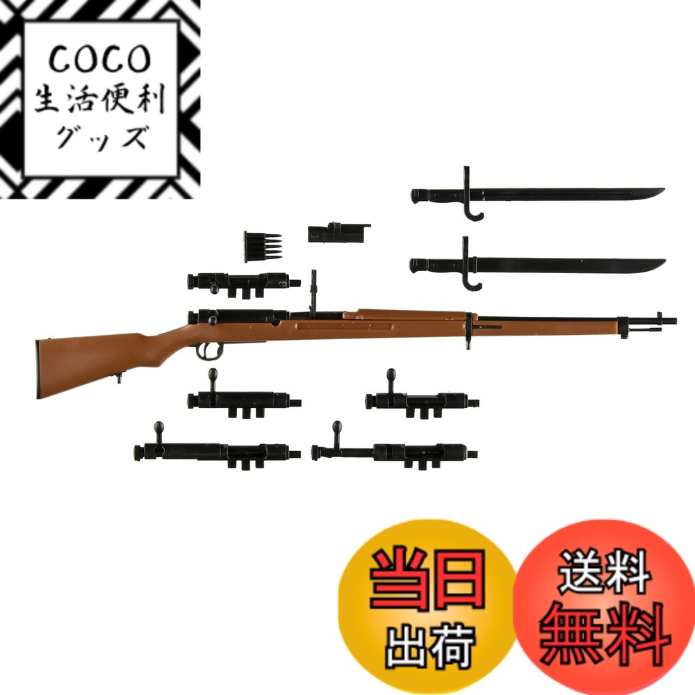 楽天市場】三八式歩兵銃 ダストカバーの通販