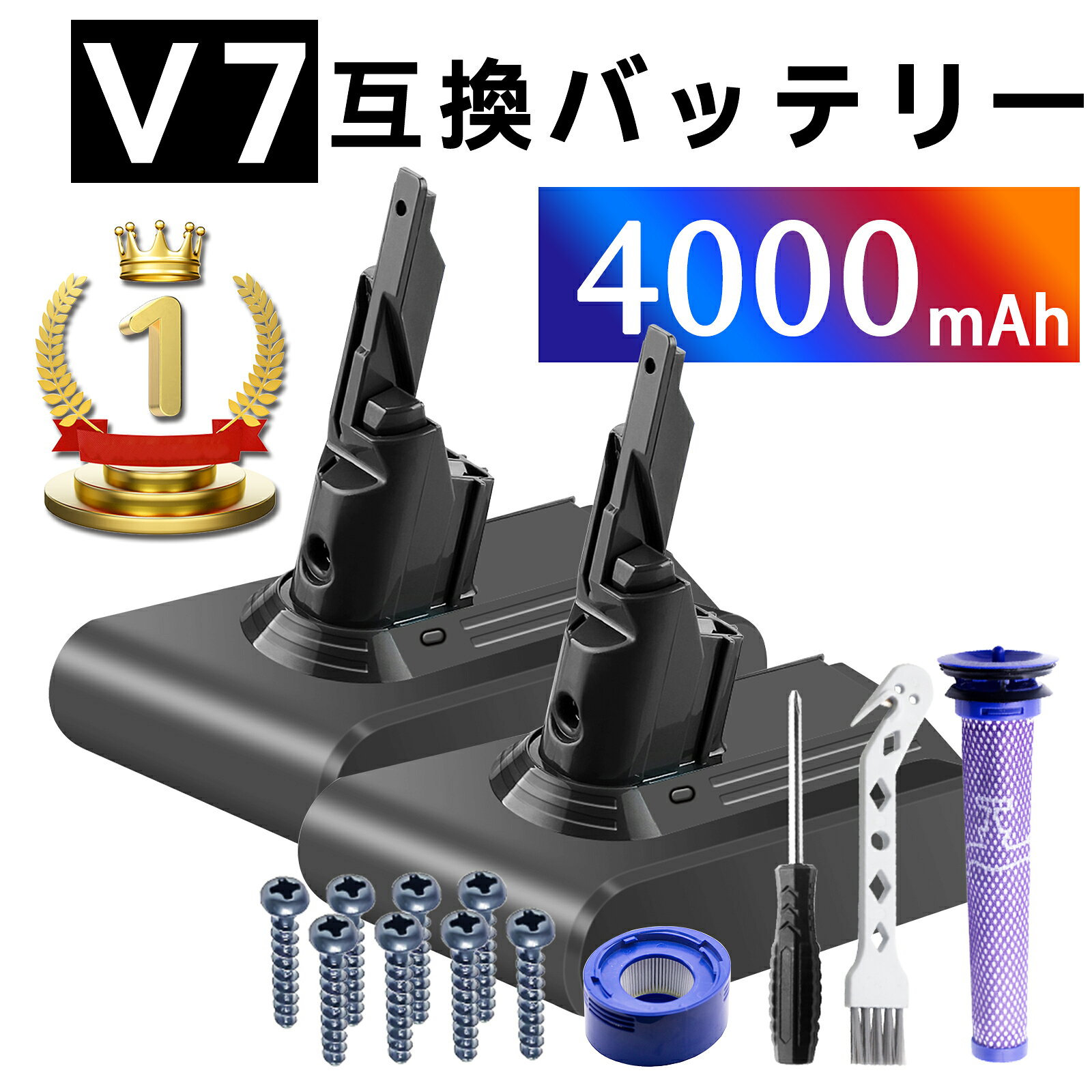 楽天市場】ダイソン バッテリー v7 純正の通販