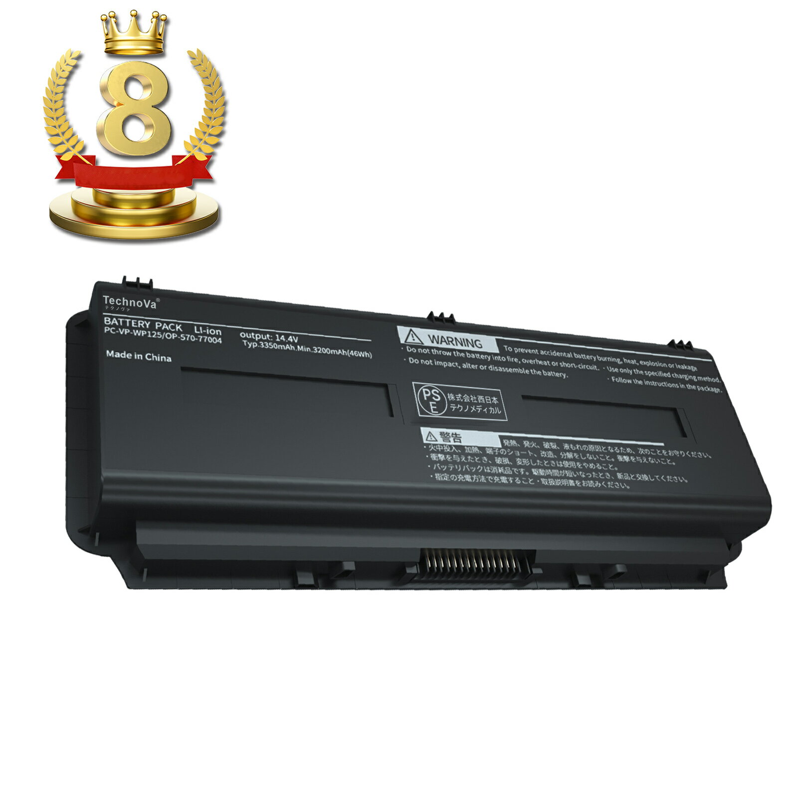 楽天市場】NEC バッテリーパックの通販