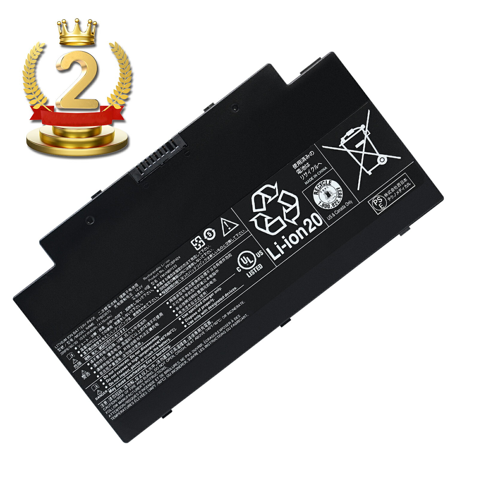 楽天市場】fmvnbp233b 富士通 内蔵バッテリパックの通販