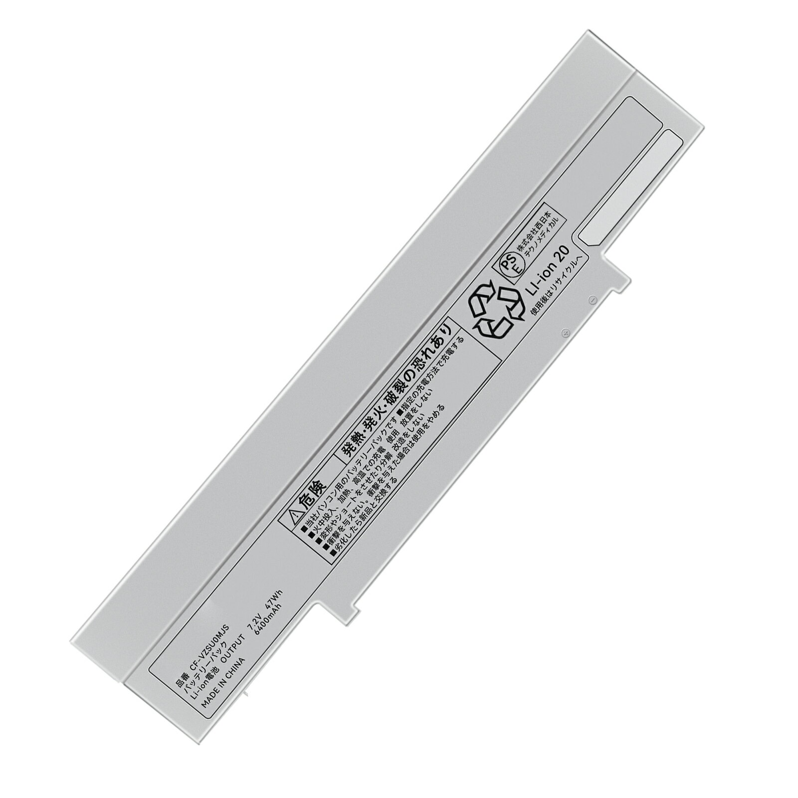 楽天市場】panasonic cf－vzsu（ノートPC用バッテリー｜PCアクセサリー