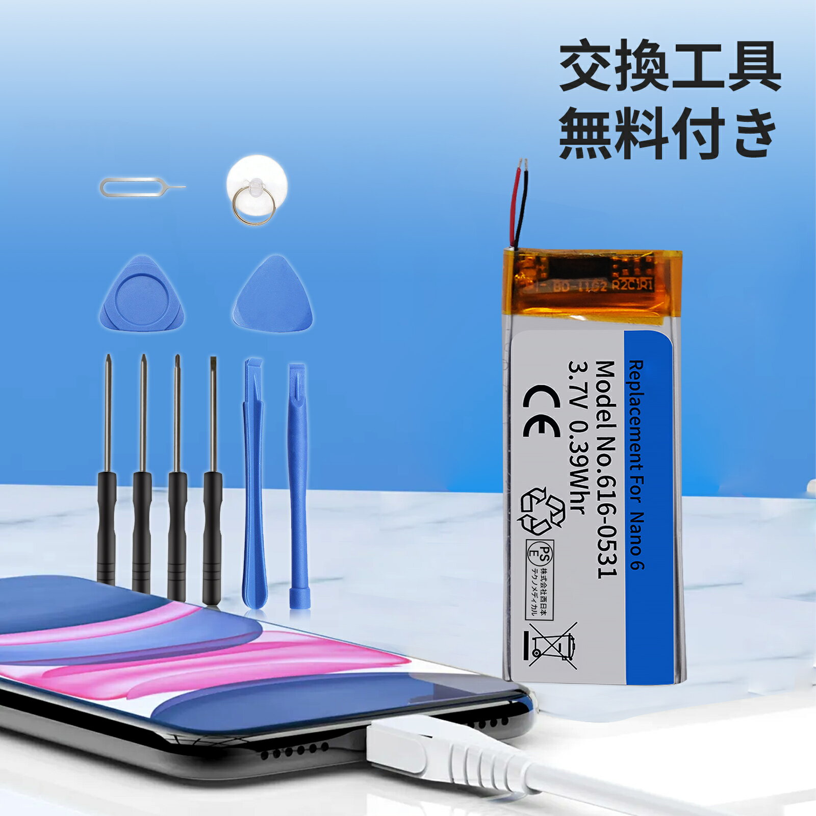 楽天市場】ipod 30gb バッテリーの通販