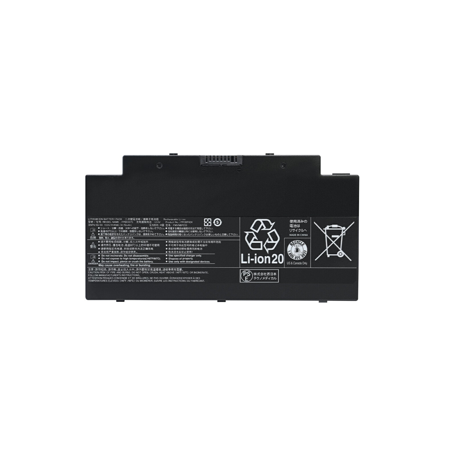 楽天市場】fmvnbp233b 富士通 内蔵バッテリパックの通販