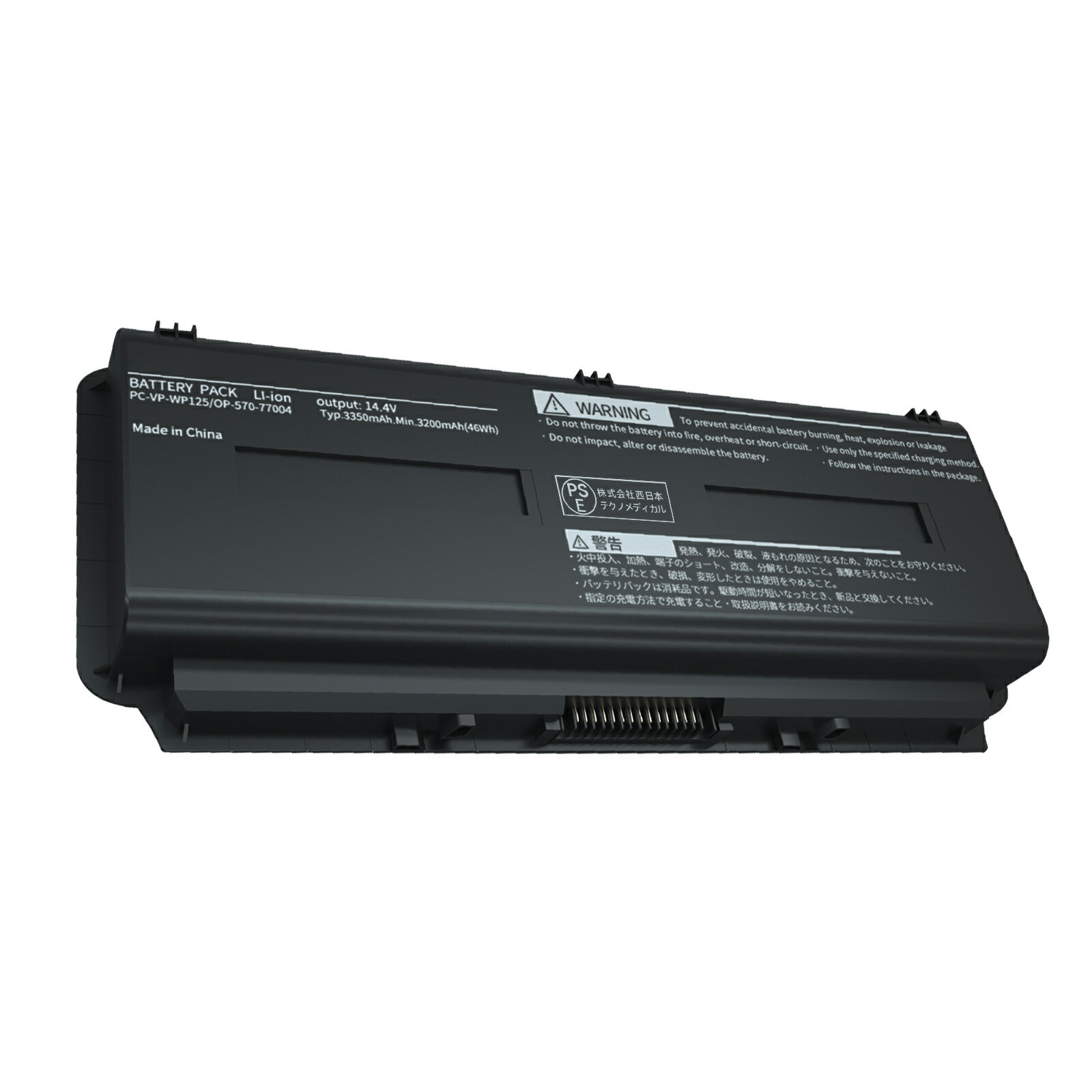 楽天市場】nec バッテリー ns350の通販