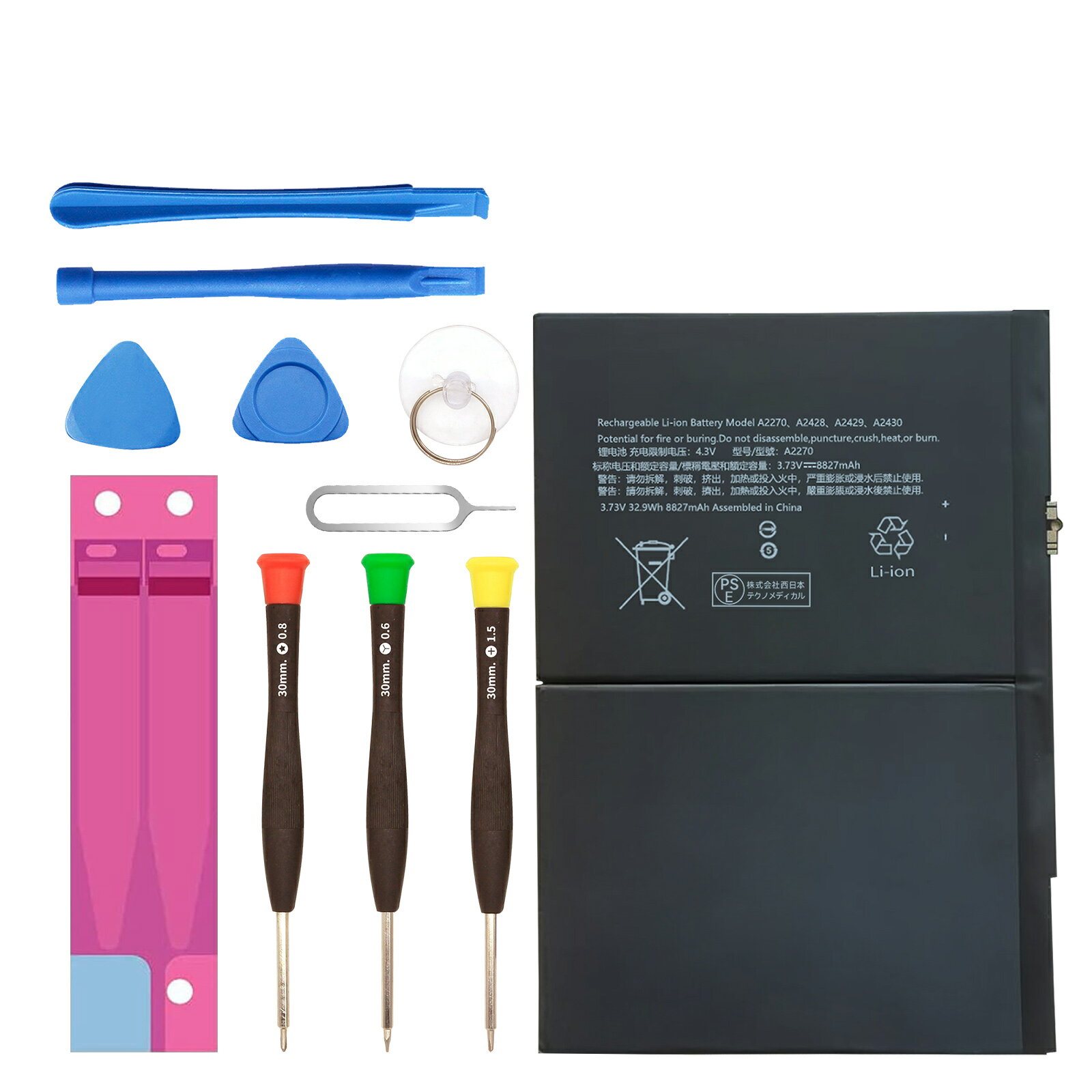 楽天市場】ipad バッテリー 純正の通販