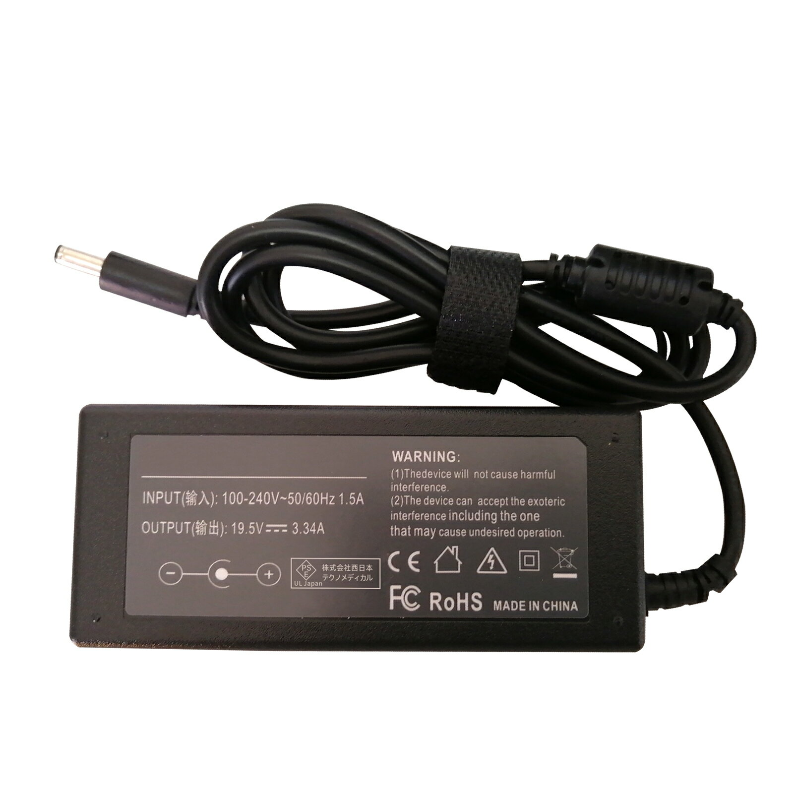 楽天市場】inspiron 13 5370 アダプターの通販